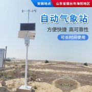 如何預(yù)防高溫對(duì)作物的傷害？